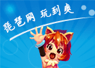 忘仙至尊道境宠物量产千载难逢火速来抢