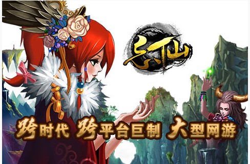 《忘仙OL》灵尊