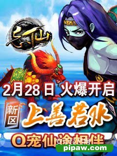 忘仙新区礼包