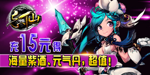 忘仙周年无肉不欢无酒不爽 忘仙周年无肉不欢无酒不爽